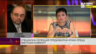 Специална селекция предизборни атаки срещу кметски комфорт