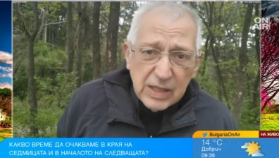 Времето се обръща: Всеки ден ще вали дъжд, Петър Янков прогнозира и застудяване
