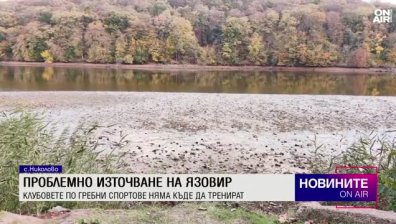 Обедна емисия