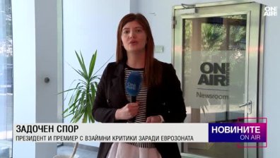 Централна емисия
