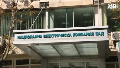 Прокуратурата разследва неизгодни договори на НЕК