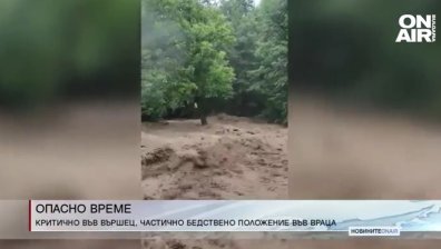 Централна емисия