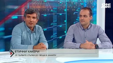 Мисия: Изкуствен интелект