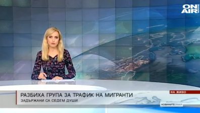 Централна емисия