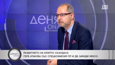 Димитър Николов определи "Нексогейт" като политически пирамиди, зад които стоят криптофараони