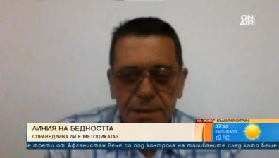 Вдигнаха линията на бедност у нас: Как ще ни се отрази промяната?