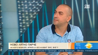"Bye, bye" - новото лятно парче на Играта, Лео и Моисей