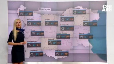 Централна прогноза