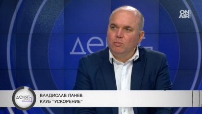 Владислав Панев: Основната причина за инфлацията е бюджетният дефицит