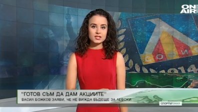 Обедна емисия