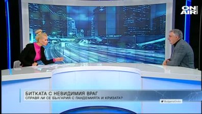 "Денят ON AIR" - 08.03.2021 г. - пълен запис