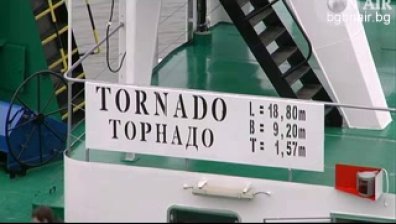 Ремонтираният кораб &bdquo;Торнадо&ldquo; вече е във водите на река Дунав