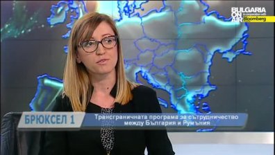 470 млн. евро се отпускат по трасграничните програми на България до 2020 г.