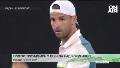 Централна емисия