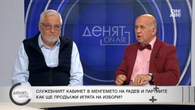 Коментар: ГЕРБ и ДПС държат чадъра над юридическата система и службите