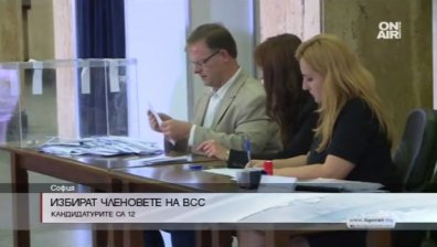 Прокурорите повторно гласуват за представители във ВСС