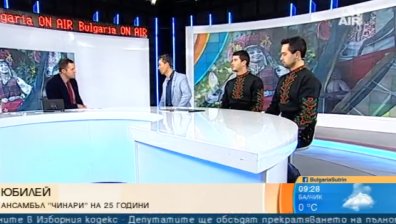 Ансамбъл "Чинари" на 25 години и с юбилеен спектакъл