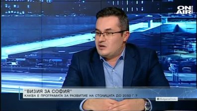 Какви са дългосрочните цели на ГЕРБ за столицата?