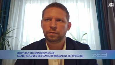 Млади лекари с благородна инициатива: Провеждат прегледи в села със затруднен достъп