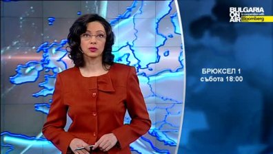 В Брюксел 1 на 14 февруари гледайте: