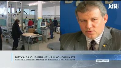 "Денят ON AIR" - 27.03.2020 - пълен запис	
