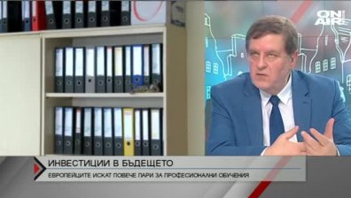 Експерти: Образованието трябва да се синхронизира с пазара на труда