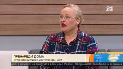 Енергията на Фън Шуй в подреждането на дома