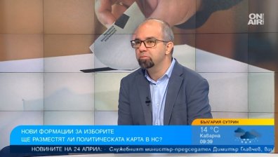 Първан Симеонов: Битката на изборите е за второто място, големият губещ е ПП-ДБ