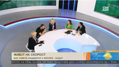 Причина №1 за катастрофите по пътя била липсата на култура у хората