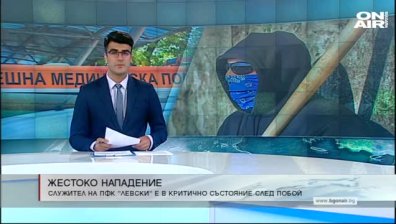 Късна емисия