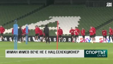 Централна емисия