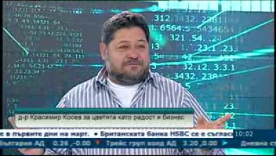 Цената на цветята трябва да се определя от стандарт за декоративна растителност, смятат експерти