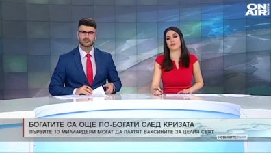Централна емисия
