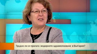 Трудно ли се прилагат модерните здравни практики в България?