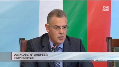 С около четвърт милион ще се оскъпят изборите на 6 ноември