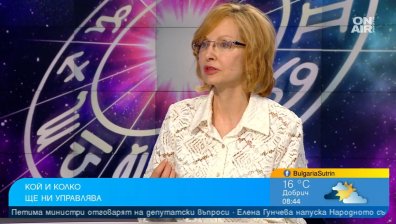 Астролог: Окончателно правителство ще има май-юни 2023 г., трудностите за Петков предстоят