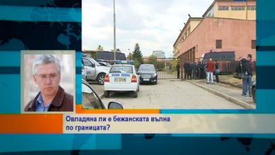 Как се разпределят парите, които Европа изпраща за бежанците?