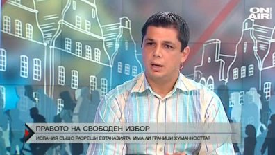 Евтаназията – спор между медицина и етика