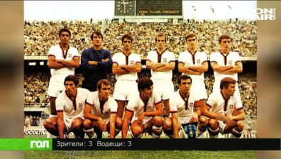 10.12.18 Спортно шоу ГОЛ