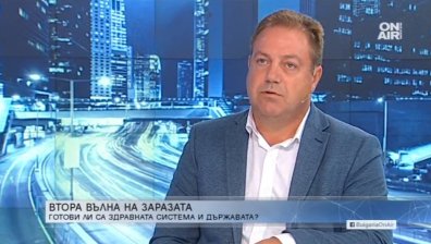 С миене на ръце и дистанция пазим себе си, с маска на закрито - останалите