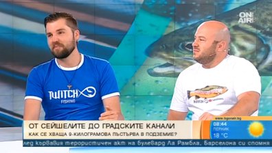 На риболов в града: Възможно ли е да хванеш пъстърва в центъра на София?