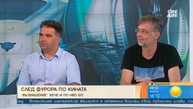 "Възвишение" попадна в колекцията  от български филми на HBO GO
