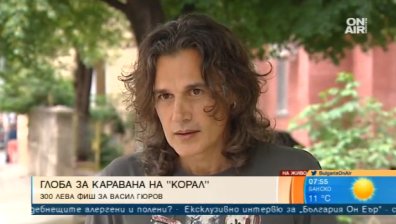 300 лв. глоба за палатка на плаж "Корал" &ndash; репресия или&hellip;