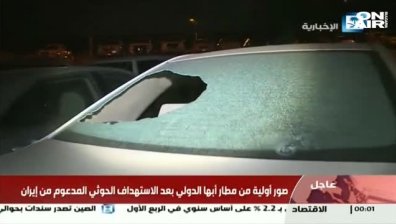 Загинал и 21 ранени след нападение с дрон в Саудитска Арабия