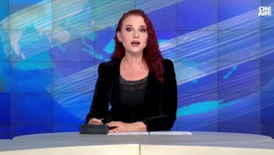 Обедна емисия 