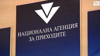 НАП погва 13 000 фирми със съмнителни материални запаси