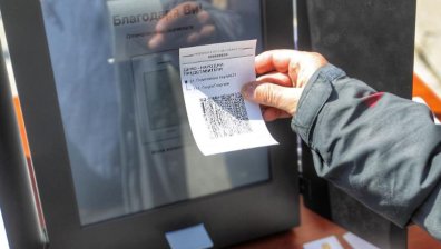 72% от протоколите: ГЕРБ - 25.85%, Трифонов - 18.19%, БСП - близо 15%