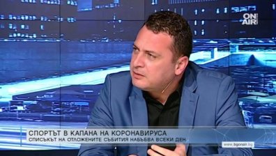 Депутат от БСП: Реакцията за коронавируса у нас е закъсняла