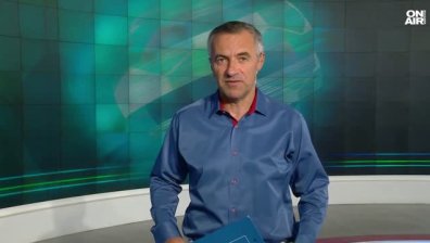 Централна емисия