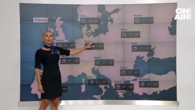 Сутрешна прогноза
